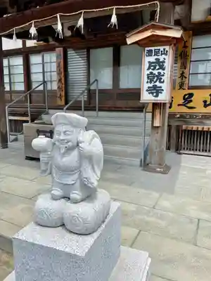 成就寺(千葉県)