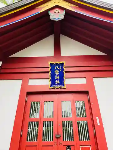 神田神社（神田明神）の本殿・本堂