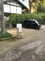 松江城山稲荷神社の建物その他