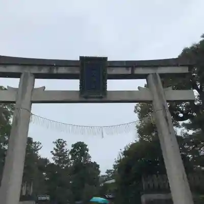 敷地神社（わら天神宮）の鳥居