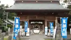 常陸第三宮　吉田神社の山門