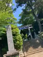 玉川神社(東京都)