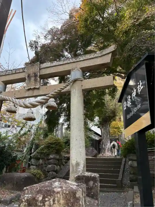 日枝神社(静岡県)