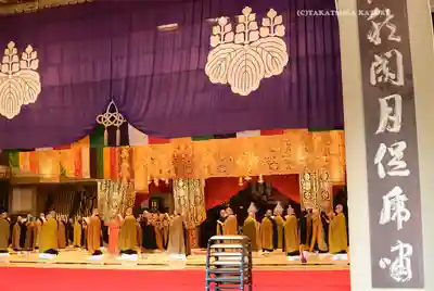 総持寺(神奈川県)