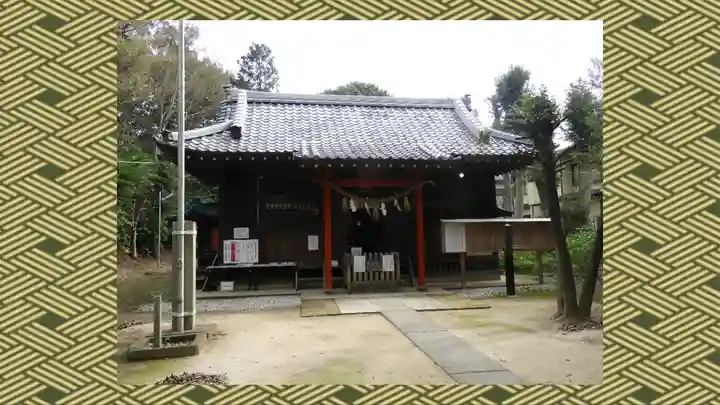 中山神社(埼玉県)