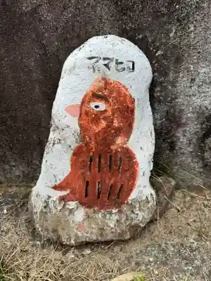 若宮八幡神社の{uncategorized: "未分類", other: "その他", undefined: "問題あり", building: "その他建物", grave: "お墓", sacred_gate: "鳥居", guardian: "狛犬", statue: "像", buddha: "仏像", history: "歴史", nature: "自然", garden: "庭園", animal: "動物", pagoda: "塔", temizu: "手水舎", mountain_gate: "山門・神門", sanctuary: "本殿・本堂", subordinate: "末社・摂社", art: "芸術", scenery: "景色", jizo: "地蔵", ema: "絵馬", goshuin: "御朱印", omikuji: "おみくじ", items: "授与品その他", amulet: "お守り", goshuincho: "御朱印帳", eats: "食事", festival: "お祭り", votive_dance: "神楽", shichigosan: "七五三参", wedding: "結婚式", experience: "体験その他", initially: "初詣", around: "周辺", anti_infection: "感染症対策"}