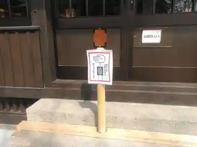 宇部護国神社のその他建物