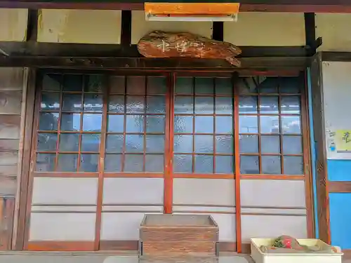 中性院の本殿・本堂