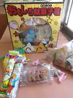 七宮神社(兵庫県)