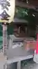 道主命神社 (伊佐須美神社摂社)(福島県)
