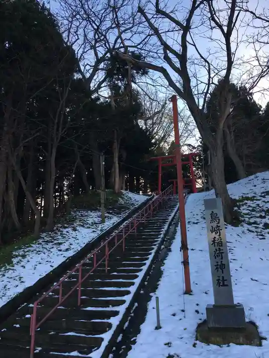 鳥崎稲荷神社のその他建物