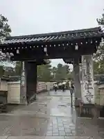 建仁寺(建仁禅寺)(京都府)