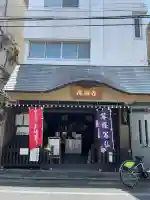 佛願寺 横浜別院(神奈川県)