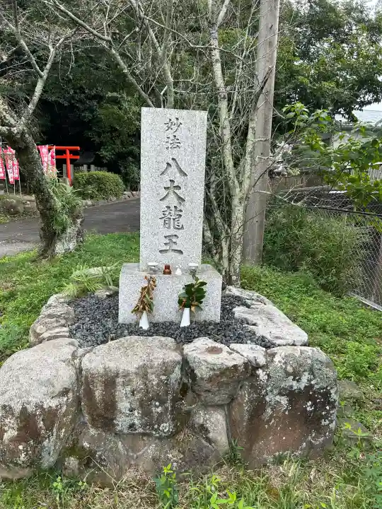 素盞嗚神社(奈良県)