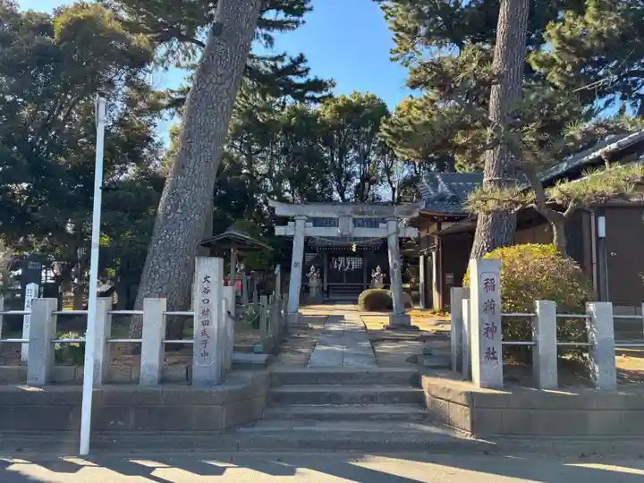 大谷口新田稲荷神社(千葉県)