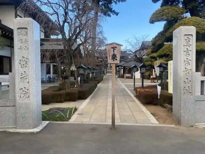密藏院の{uncategorized: "未分類", other: "その他", undefined: "問題あり", building: "その他建物", grave: "お墓", sacred_gate: "鳥居", guardian: "狛犬", statue: "像", buddha: "仏像", history: "歴史", nature: "自然", garden: "庭園", animal: "動物", pagoda: "塔", temizu: "手水舎", mountain_gate: "山門・神門", sanctuary: "本殿・本堂", subordinate: "末社・摂社", art: "芸術", scenery: "景色", jizo: "地蔵", ema: "絵馬", goshuin: "御朱印", omikuji: "おみくじ", items: "授与品その他", amulet: "お守り", goshuincho: "御朱印帳", eats: "食事", festival: "お祭り", votive_dance: "神楽", shichigosan: "七五三参", wedding: "結婚式", experience: "体験その他", initially: "初詣", around: "周辺", anti_infection: "感染症対策"}