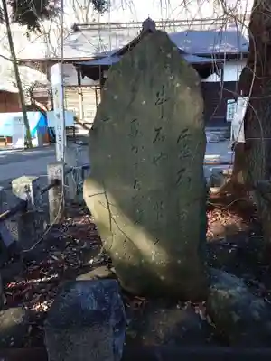 桐生天満宮(群馬県)