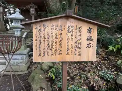 大甕神社のその他建物