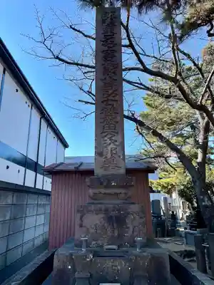 西福寺(千葉県)