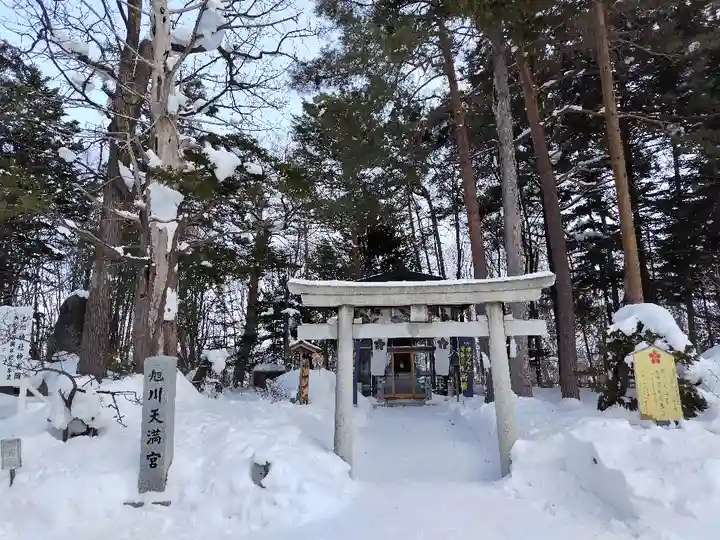 上川神社の末社・摂社