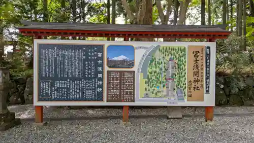 富士山東口本宮 冨士浅間神社の{uncategorized: "未分類", other: "その他", undefined: "問題あり", building: "その他建物", grave: "お墓", sacred_gate: "鳥居", guardian: "狛犬", statue: "像", buddha: "仏像", history: "歴史", nature: "自然", garden: "庭園", animal: "動物", pagoda: "塔", temizu: "手水舎", mountain_gate: "山門・神門", sanctuary: "本殿・本堂", subordinate: "末社・摂社", art: "芸術", scenery: "景色", jizo: "地蔵", ema: "絵馬", goshuin: "御朱印", omikuji: "おみくじ", items: "授与品その他", amulet: "お守り", goshuincho: "御朱印帳", eats: "食事", festival: "お祭り", votive_dance: "神楽", shichigosan: "七五三参", wedding: "結婚式", experience: "体験その他", initially: "初詣", around: "周辺", anti_infection: "感染症対策"}