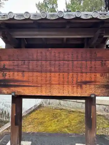 青蓮院門跡(京都府)