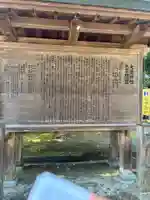 岡太神社・大瀧神社(福井県)