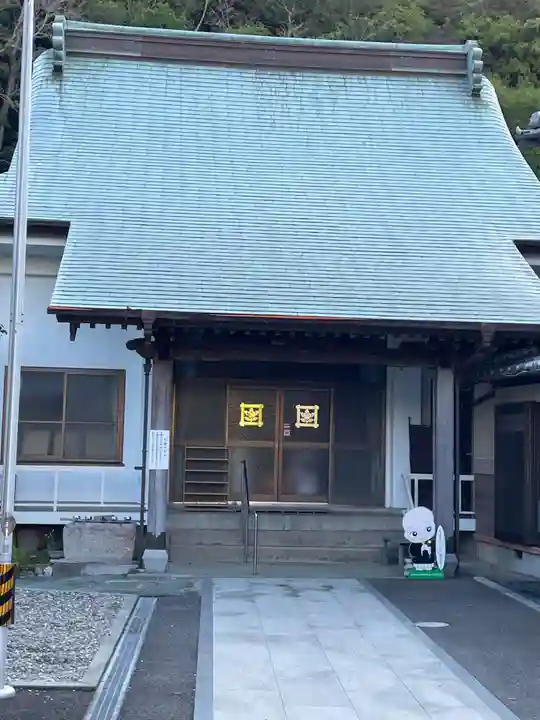 妙永寺(徳島県)