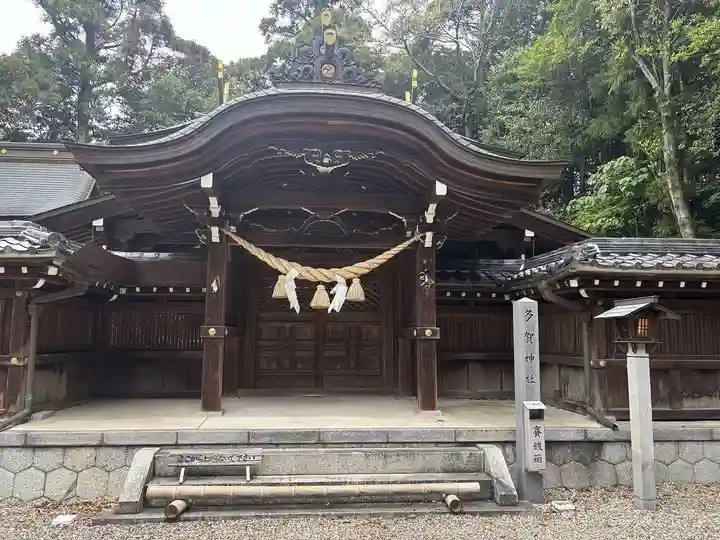 多賀神社(尾張多賀神社)(愛知県)