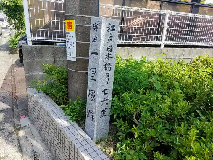 大社神社の周辺