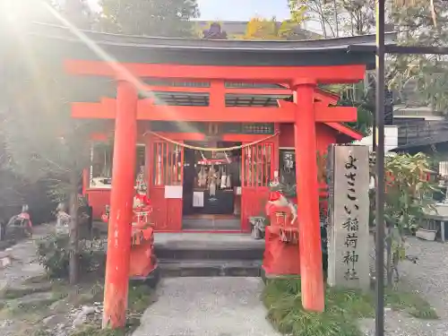 よさこい稲荷神社の{uncategorized: "未分類", other: "その他", undefined: "問題あり", building: "その他建物", grave: "お墓", sacred_gate: "鳥居", guardian: "狛犬", statue: "像", buddha: "仏像", history: "歴史", nature: "自然", garden: "庭園", animal: "動物", pagoda: "塔", temizu: "手水舎", mountain_gate: "山門・神門", sanctuary: "本殿・本堂", subordinate: "末社・摂社", art: "芸術", scenery: "景色", jizo: "地蔵", ema: "絵馬", goshuin: "御朱印", omikuji: "おみくじ", items: "授与品その他", amulet: "お守り", goshuincho: "御朱印帳", eats: "食事", festival: "お祭り", votive_dance: "神楽", shichigosan: "七五三参", wedding: "結婚式", experience: "体験その他", initially: "初詣", around: "周辺", anti_infection: "感染症対策"}