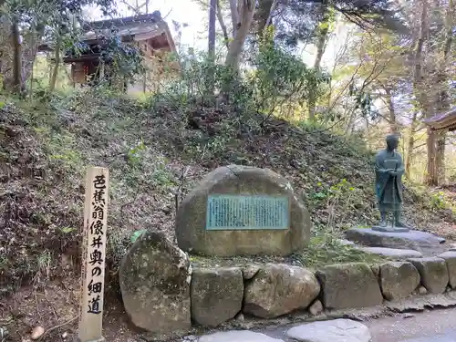 中尊寺(岩手県)