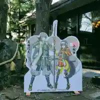 榛名神社のその他建物