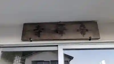 帝釈寺(滋賀県)