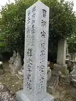 安養寺のその他建物