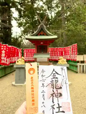 春日大社(奈良県)