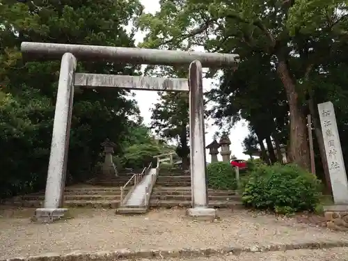 松江護國神社(島根県)