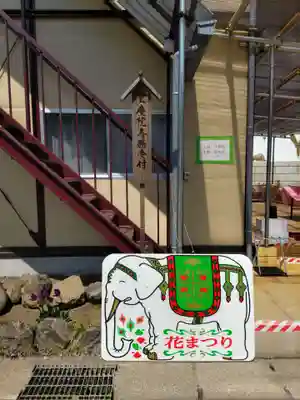 雲慶院の本殿・本堂