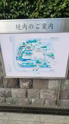 日枝神社のその他建物
