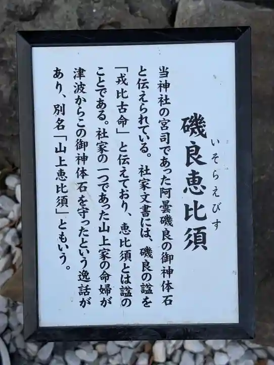 和多都美神社(長崎県)