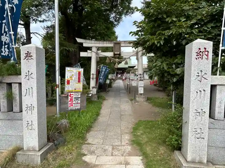 江北氷川神社(東京都)