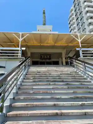 医王寺(静岡県)