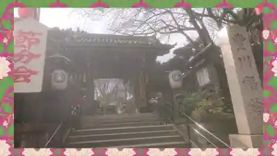 豊川稲荷東京別院(東京都)