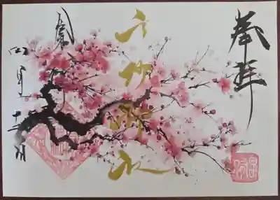 高砂神社(兵庫県)