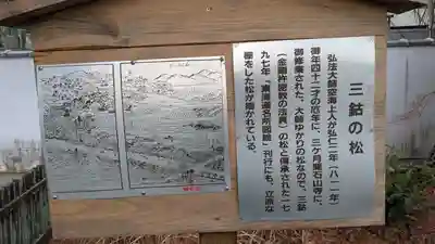 石山寺(滋賀県)