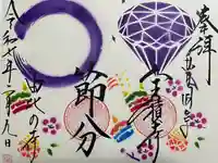 宝積寺(静岡県)