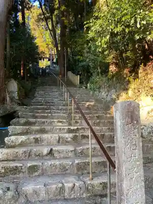 長命寺(滋賀県)