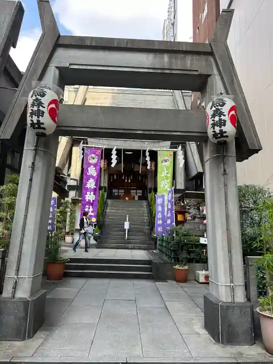 烏森神社(東京都)