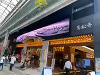 万松寺のその他建物