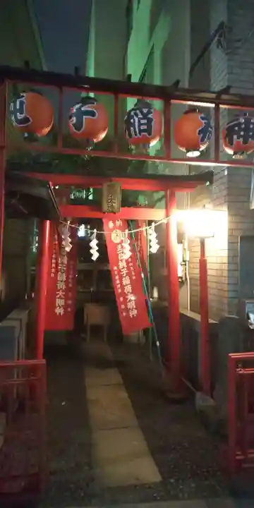 純子稲荷神社の鳥居